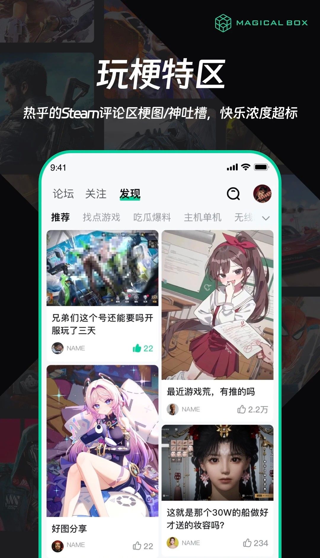 魔核