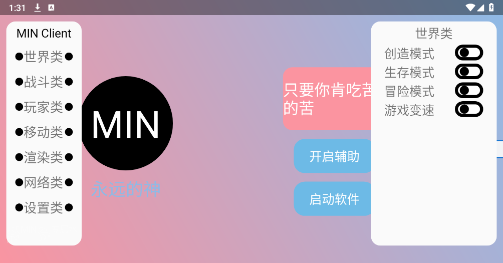 末影人盒子