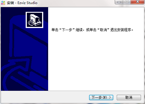 萤石工作室最新版