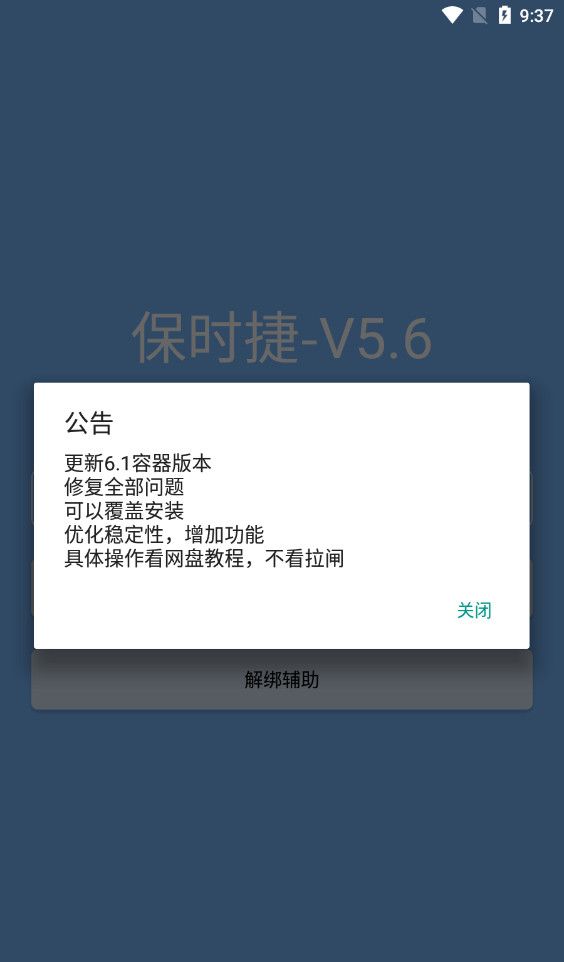 保时捷
