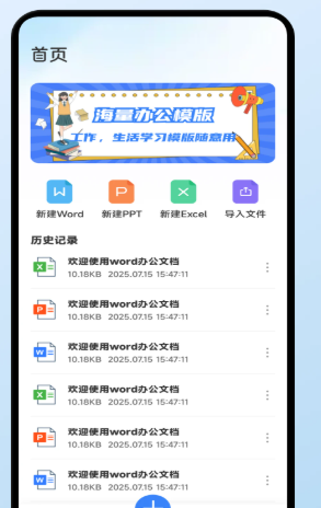 企咚冬办公