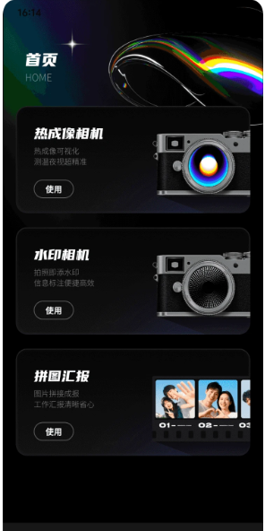 专业摄像机