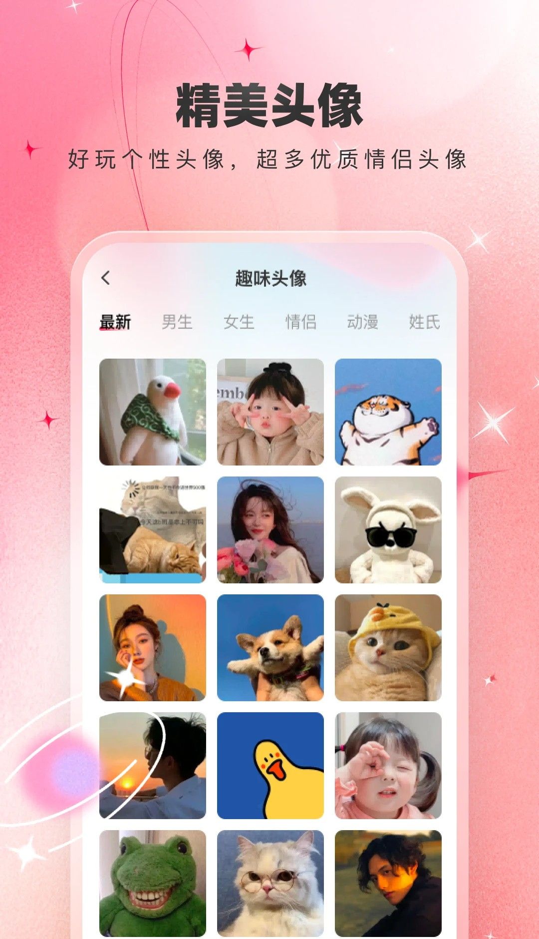 免费主题壁纸大全