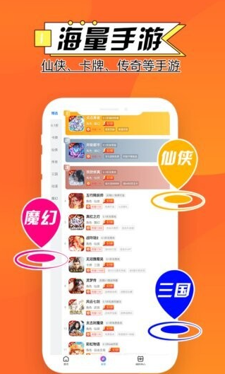 BT狗手游平台