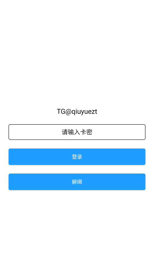 橙子直装