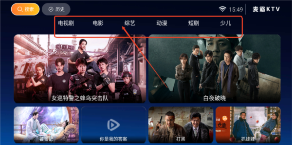 牛哥直播