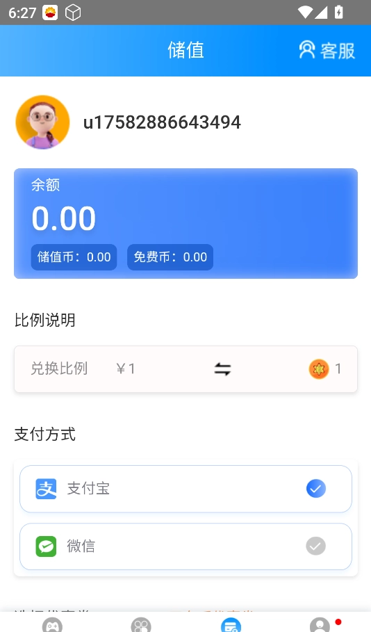 木瓜玩