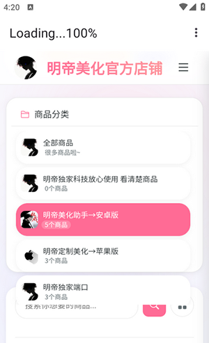 明帝端口