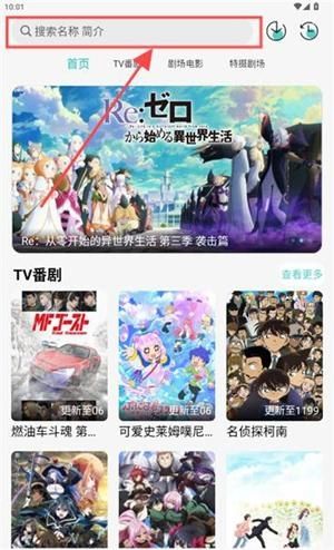 MicoMico动漫