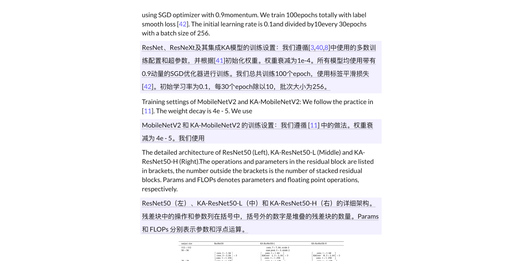 Scholaread最新版