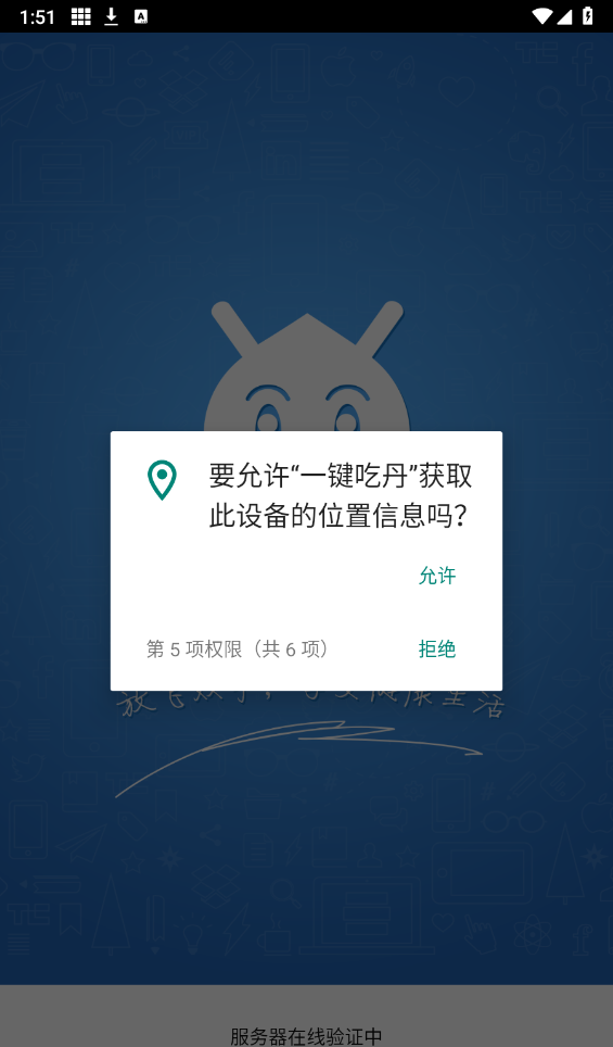 一键吃丹脚本