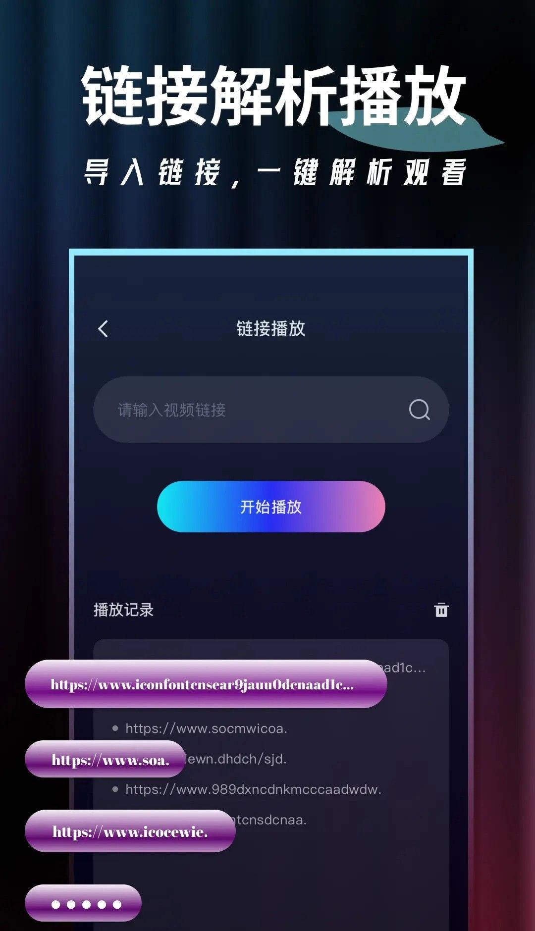 泡泡影视