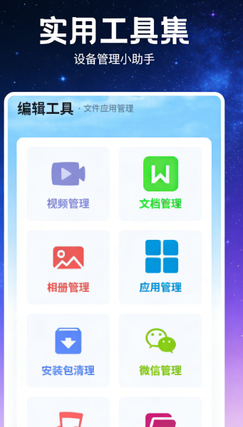 金盾通