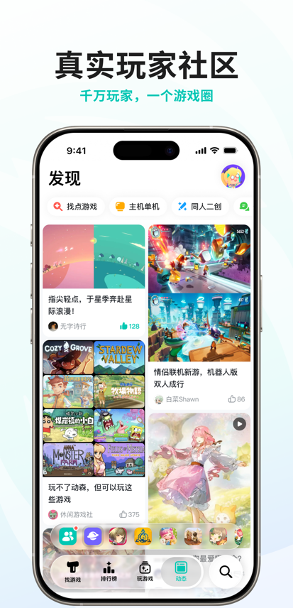 泰普泰普