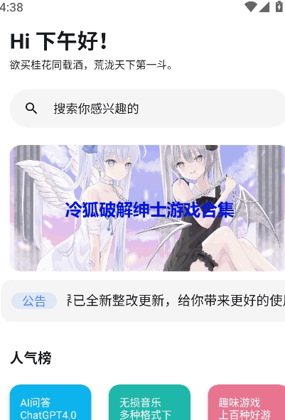 次元世界