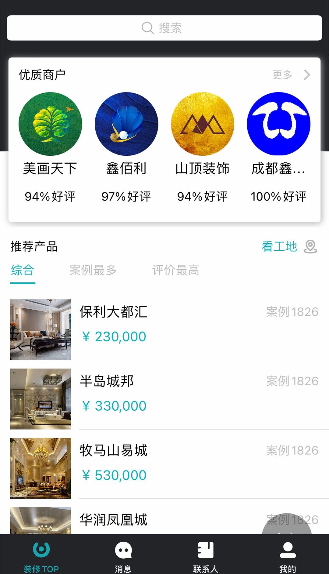 马克巴
