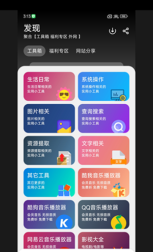 大象库