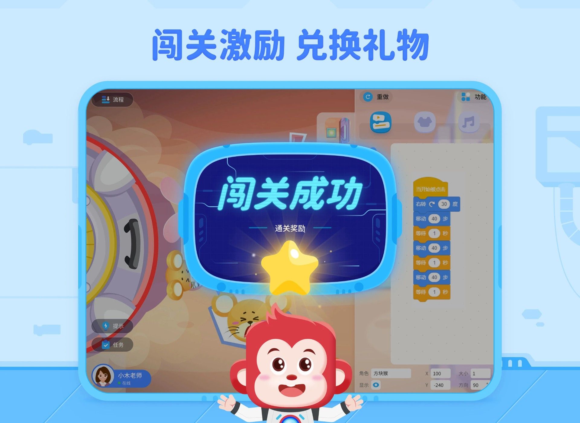 火花编程
