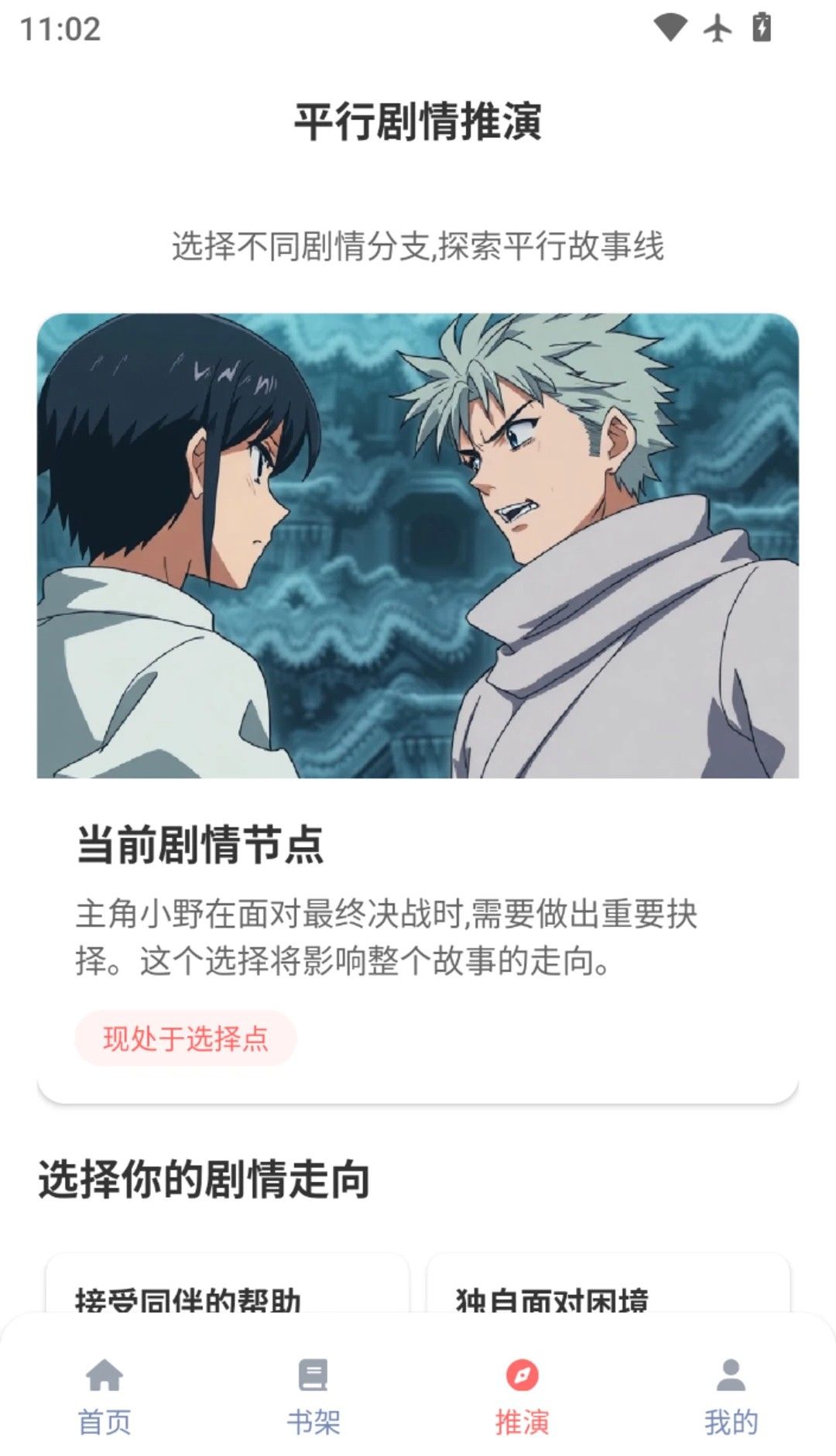 乐可动漫