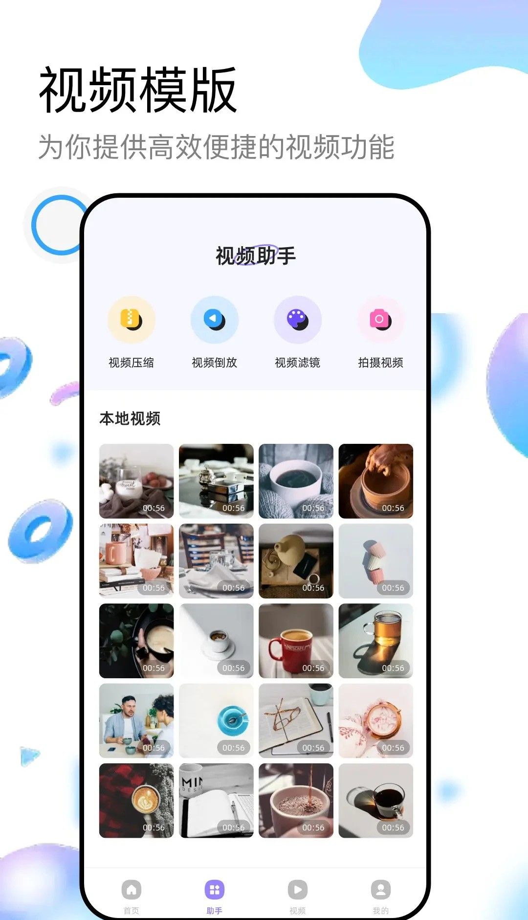 海洋视频