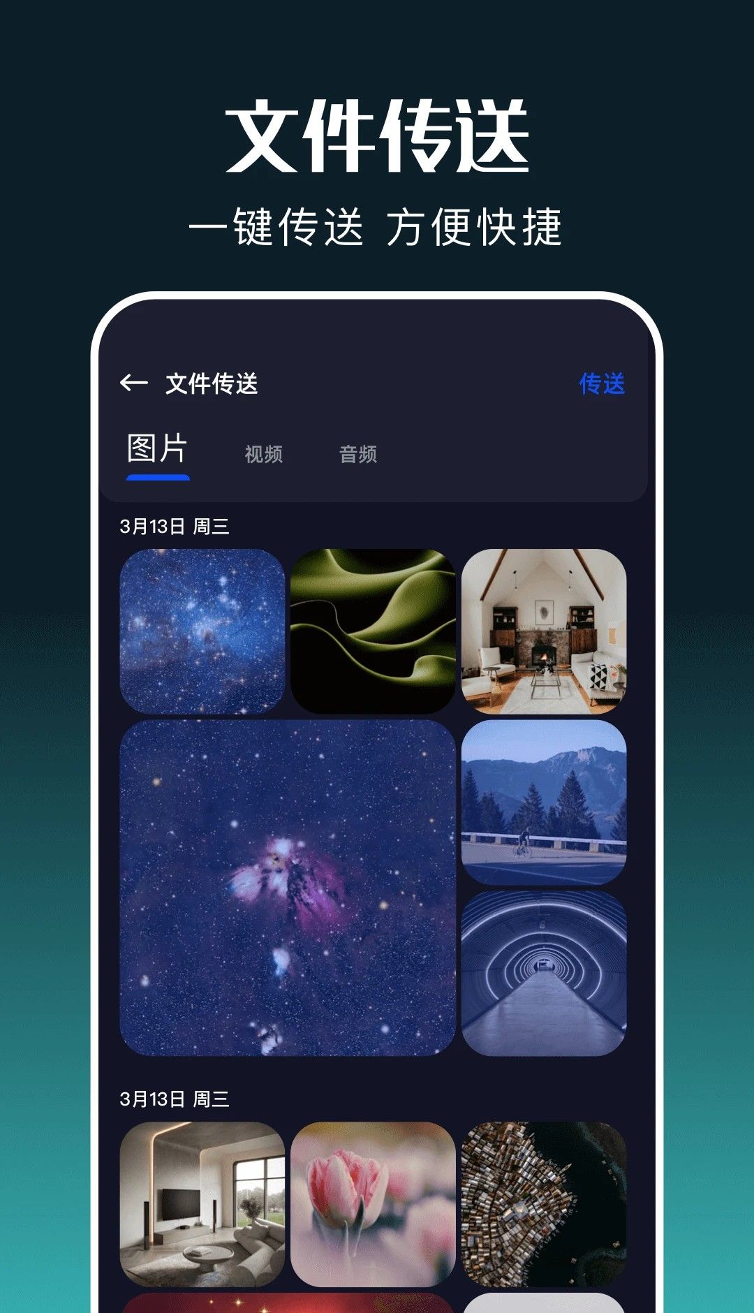 白玉影院