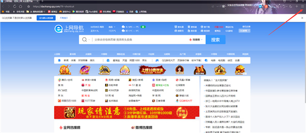 QQ浏览器官方版
