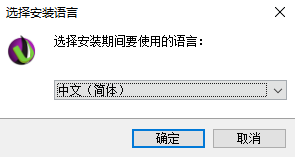 Serv U中文版