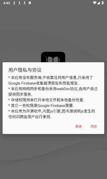 奇酷阅读
