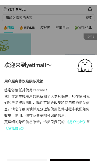 液体猫