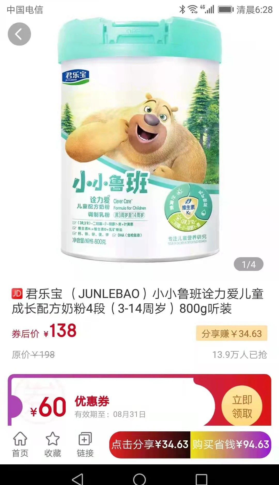 鲸选优享