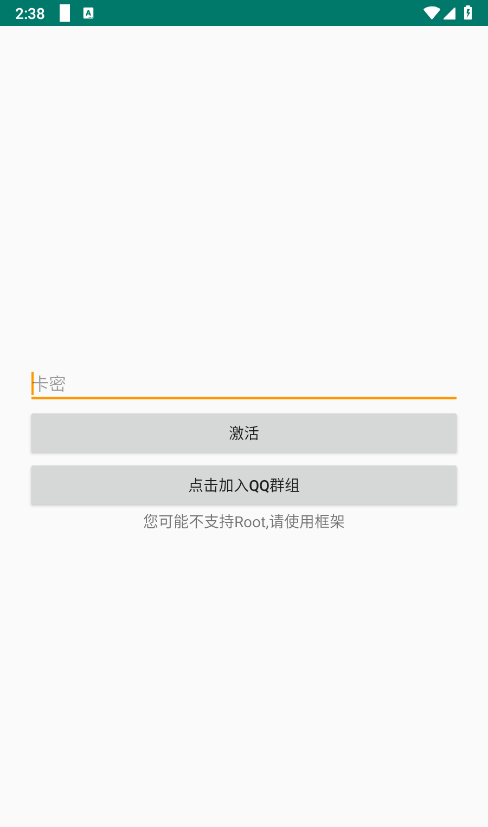 超自然无名氏