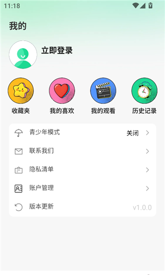 番咖免费漫剧