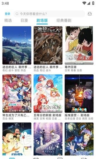 懒站
