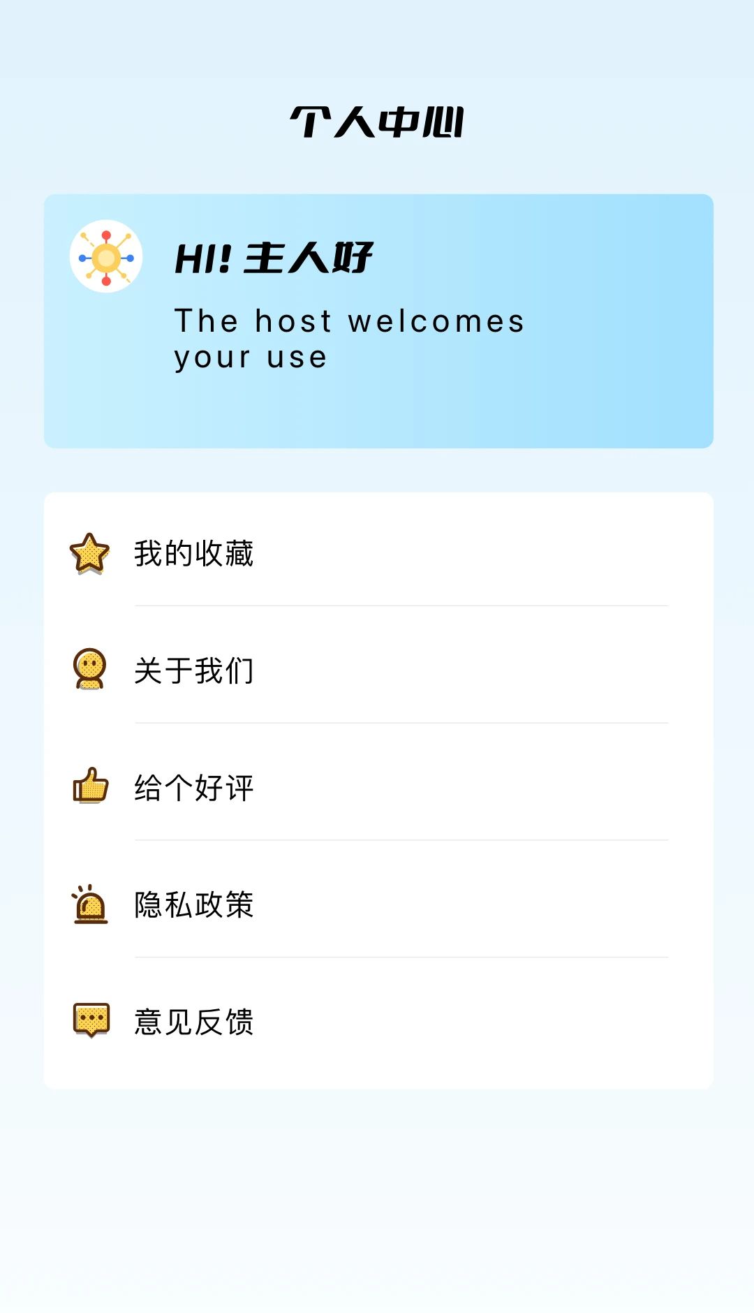 蜂鸟追剧达人