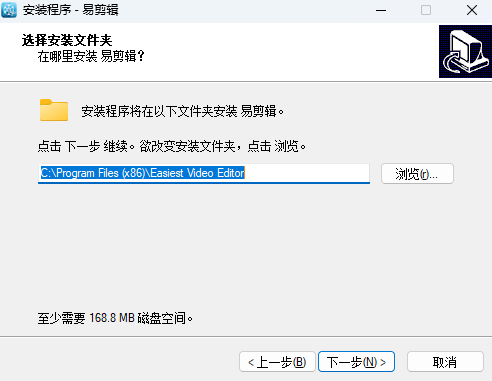 易剪辑免费版