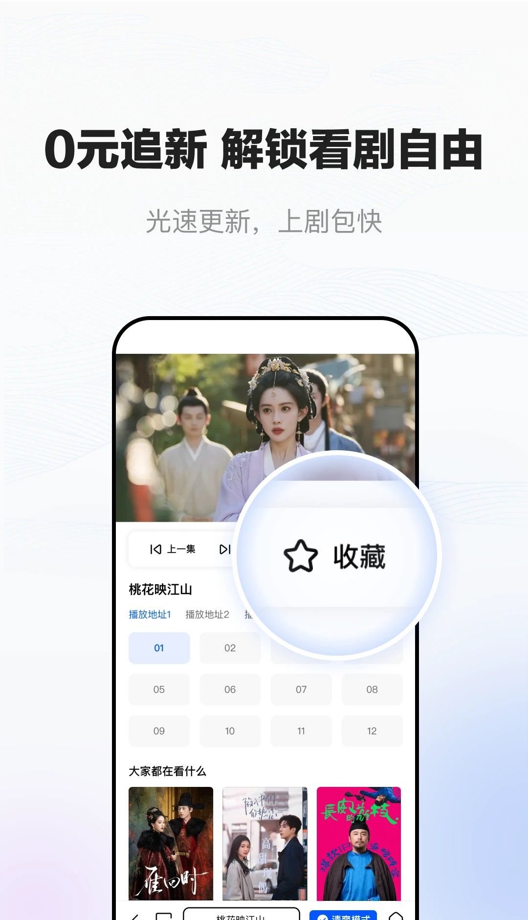 小夸搜剧