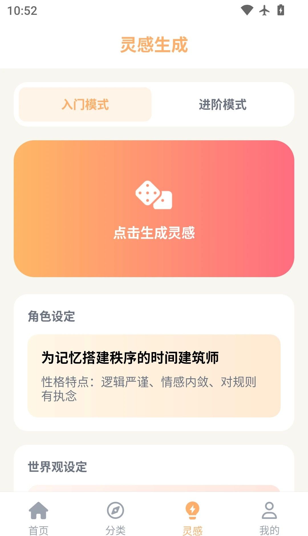 喵趣动漫