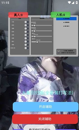 大象直装