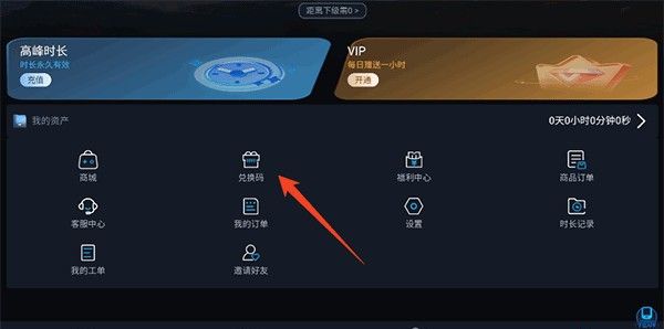 九一云游戏