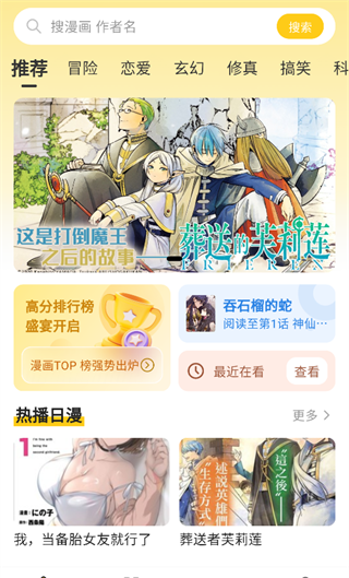 栗子漫画