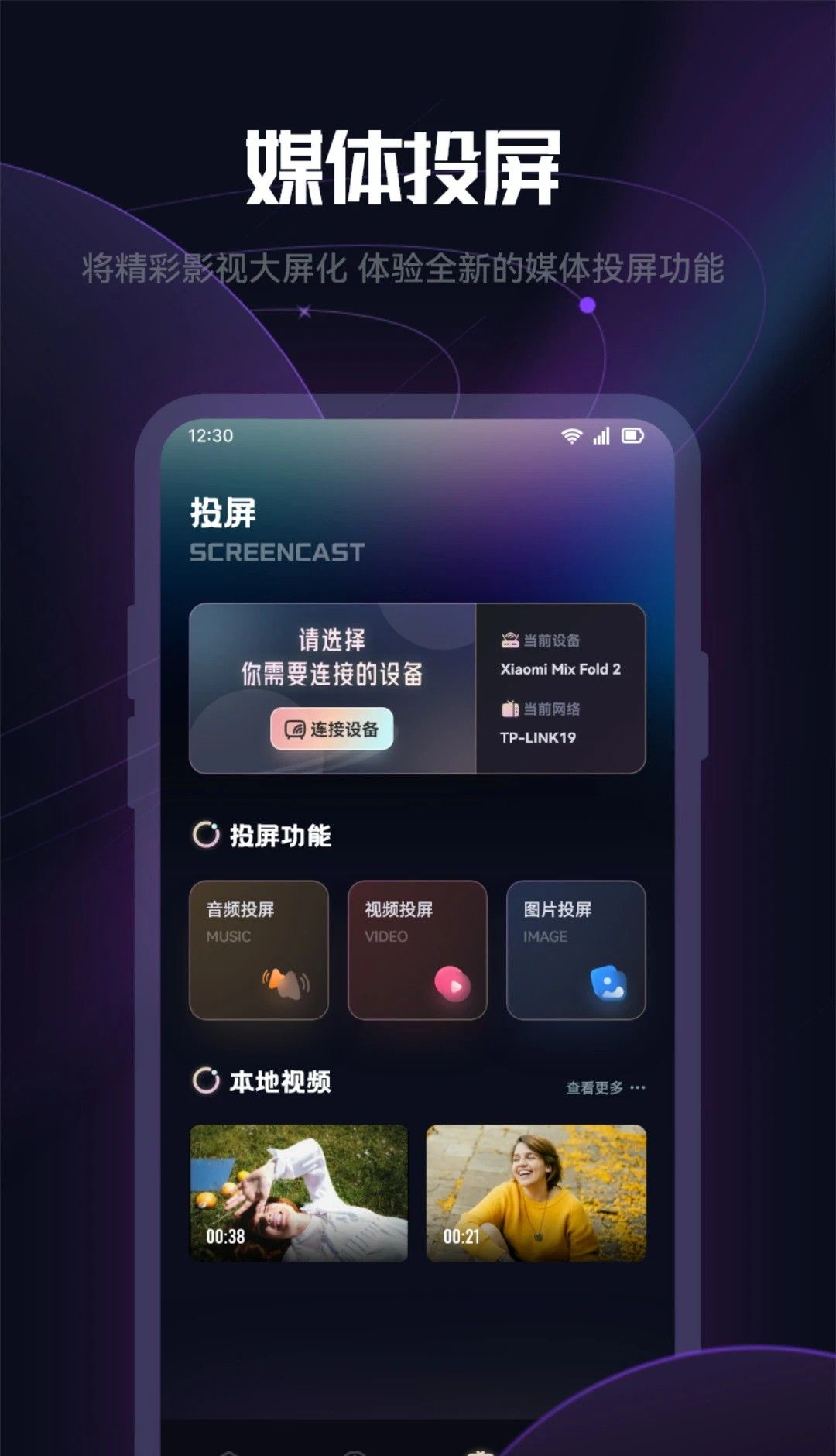 看剧达人
