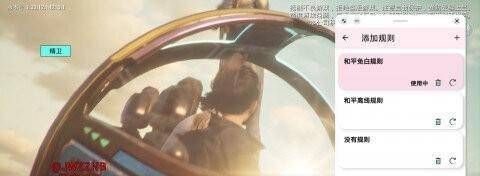 精卫直装
