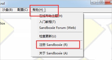 沙盘多开器中文版