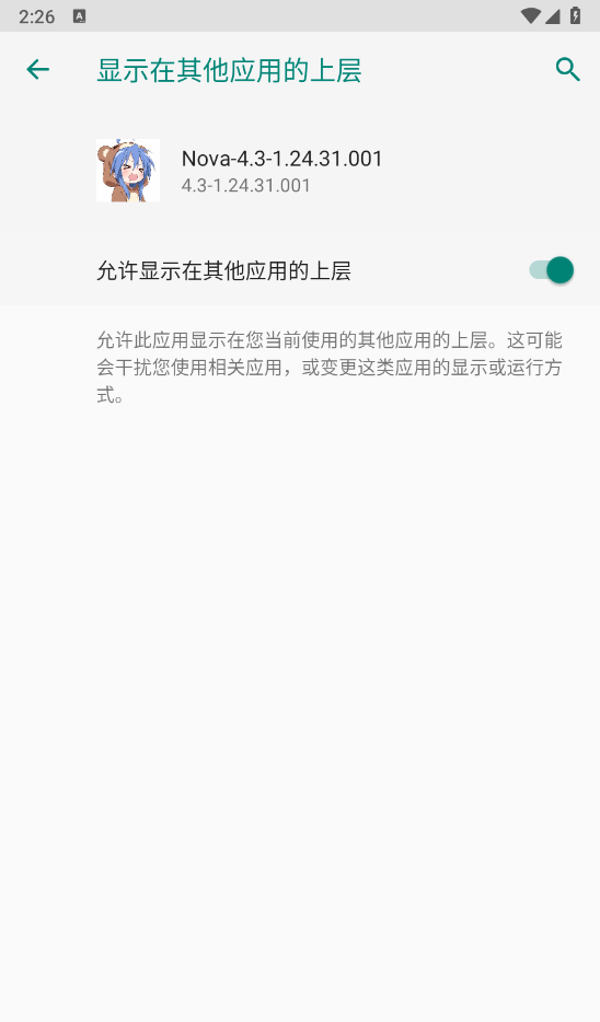 超自然nova