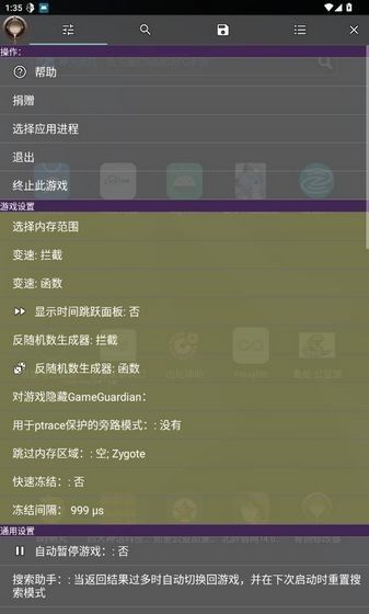 青铜修改器