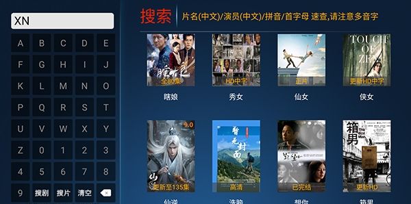 西瓜TV