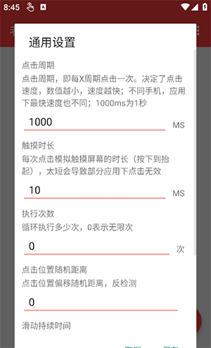 老大连点