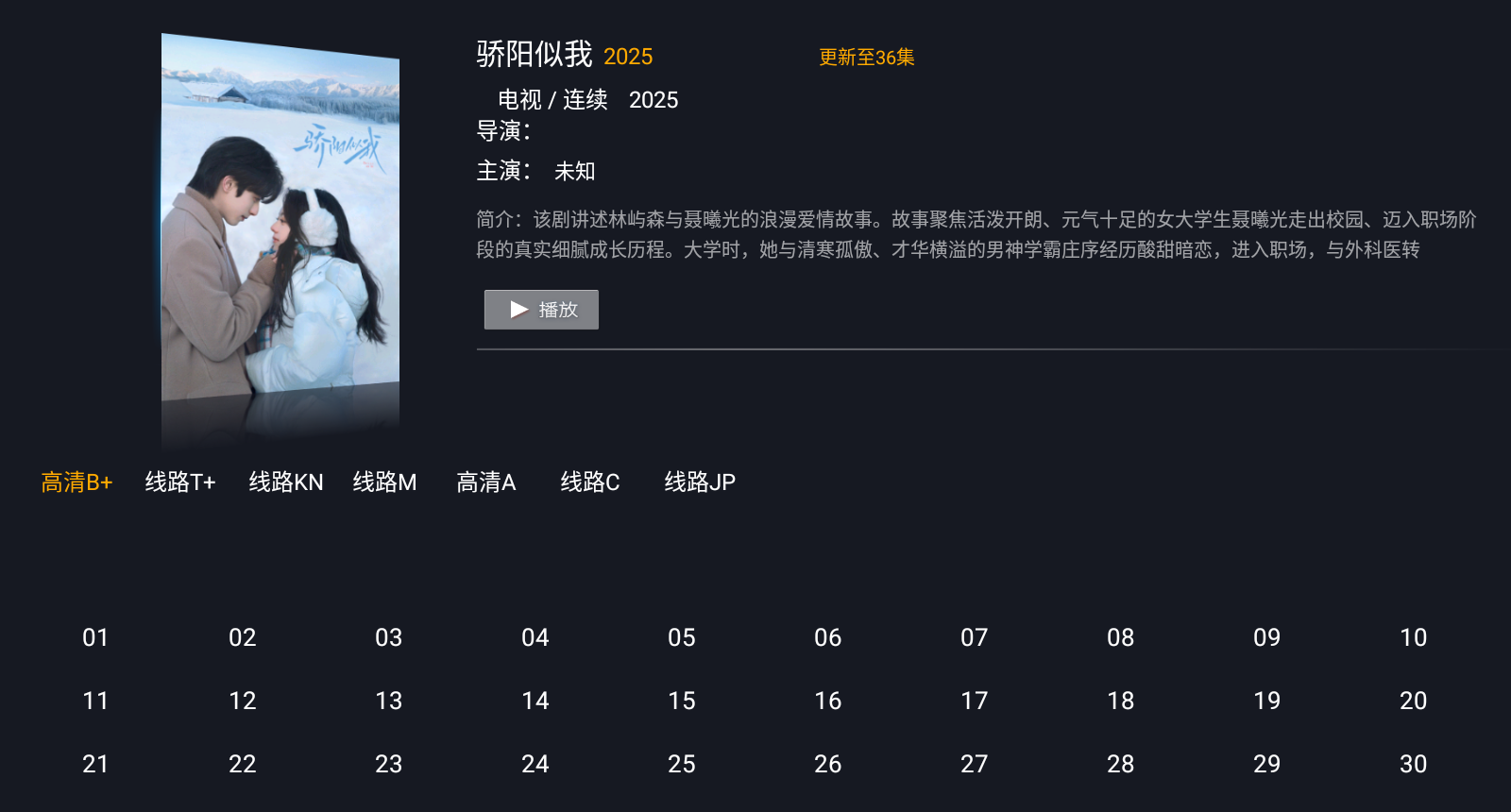 剧迷TV