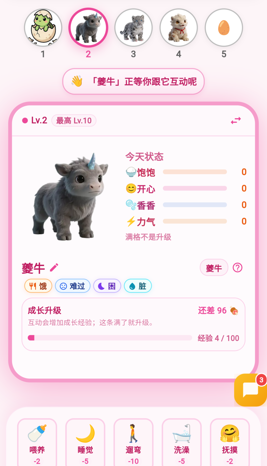 优学小助手