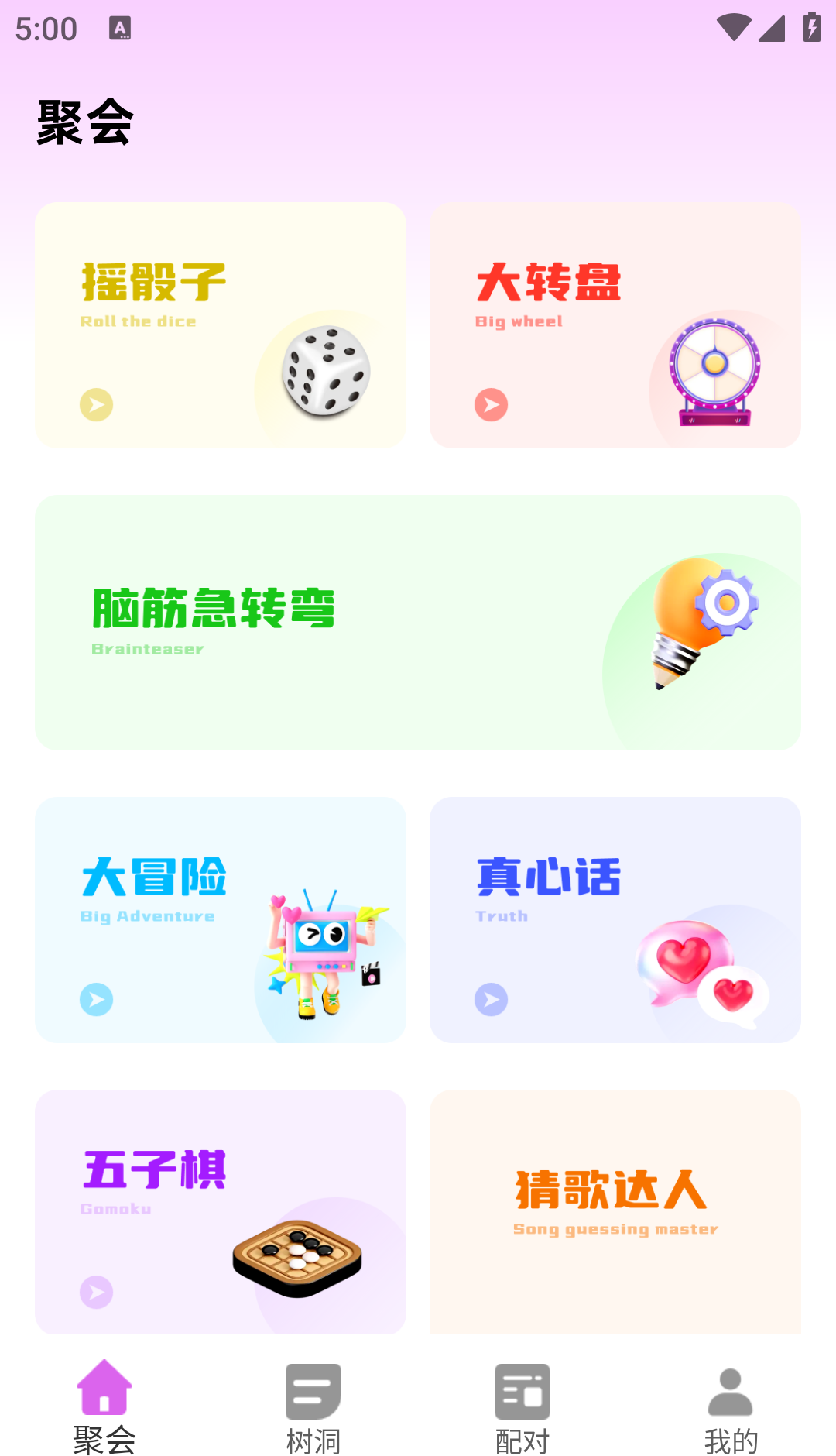 Lyns泡泡
